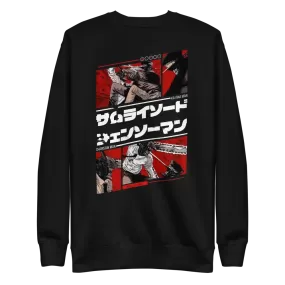 Chainsaw Man Crewneck Sweatshirt